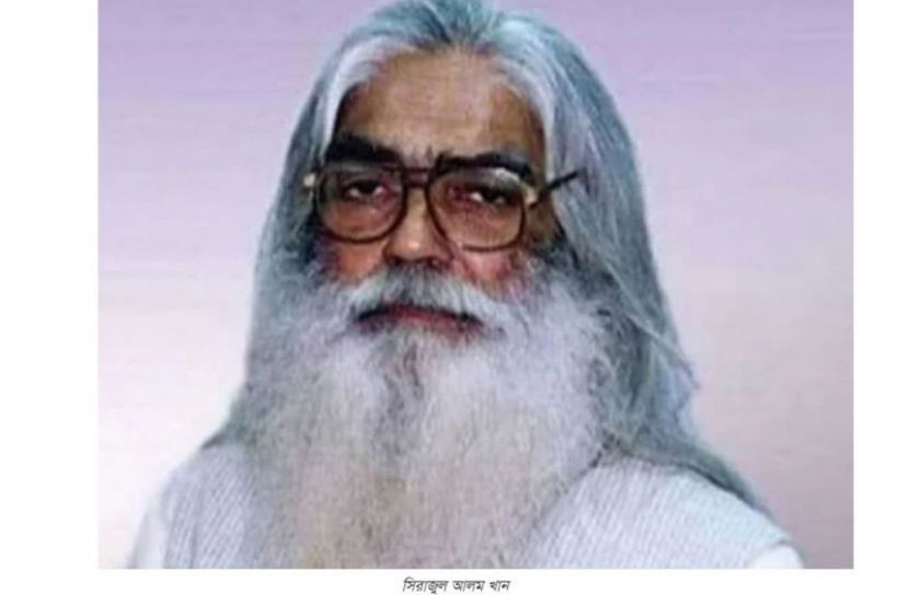 Third death anniversary of Sirajul Alam Khan