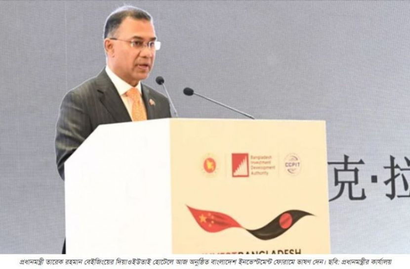 Prime Minister calls on Chinese companies to expand in Bangladesh